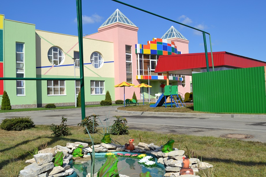 Детский сад №15 "Золотой Ключик", г. Славянск-на-Кубани